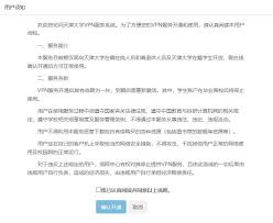 朱永新:公立校家长血泪信